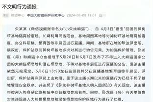 伊万：我们全力以赴争取拿下比赛，张玉宁的伤势没有大碍