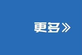 今天很棒棒！索汉14投8中&三分6中3 拿下21分10板正负值+10